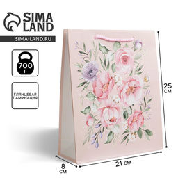 Цена за 2 шт. Пакет подарочный ламинированный, упаковка, Present for you, ML 21 х 25 х 8 см