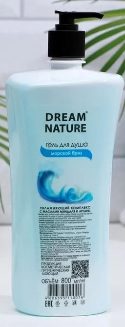 Dream Nature Гель для душа (дозатор-800мл) "Морской бриз". 12