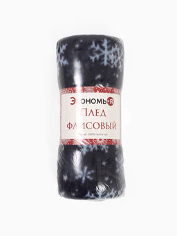 Плед флисовый новогодний Экономь и Я. Снегопад, 150?200 см