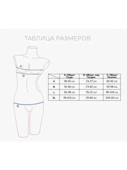 Комплект нижнего белья Indefini (Арт.316100-2130WXY)  фото 6