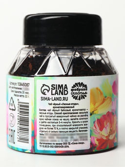 Чай черный подарочный 8 Марта цветы, с лесными ягодами, 30 г - Фабрика счастья фото 4