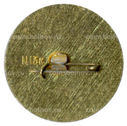 Значок XXX лет со дня освобождения Минска