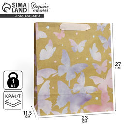 Пакет крафтовый вертикальный Акварельный, ML 23 27 11,5 см - Дарите счастье фото 5