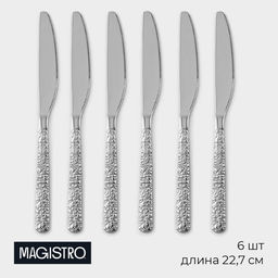 Набор ножей столовых Magistro Олин, длина 22.7 см, набор 6 шт., нержавеющая сталь, серебристый