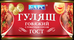 Гуляш Говяжий ГОСТ с томатным соусом 325 г