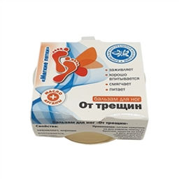 Бальзам для ног От трещин - Зеленая коробка фото 6