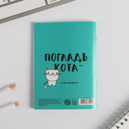 Блокнот Блокнот для идей и желаний на скрепке, А6, 32 листа - Artfox фото 5