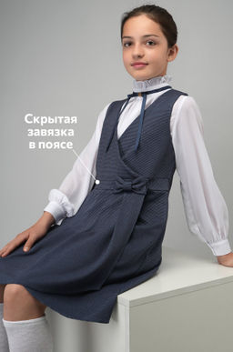 Школьный сарафан для девочки Happyfox