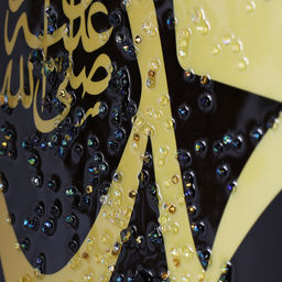 Картина 50х70 Мусульманская / AY-2495 /уп 18/ - Галеонтрейд фото 3