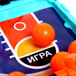Настольная игра «Баскет лига», от 2 игроков, 7+