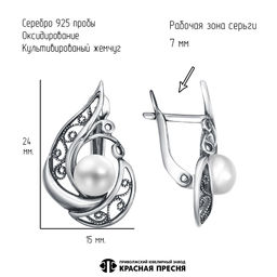 СЕРЬГИ 33316506 - Красная пресня фото 2