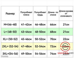 Мужская однотонная футболка