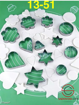 Набор из 12 кулинарных формы для выпечки