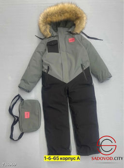 Комбинезон детский зимний для мальчика - Bruno фото 6