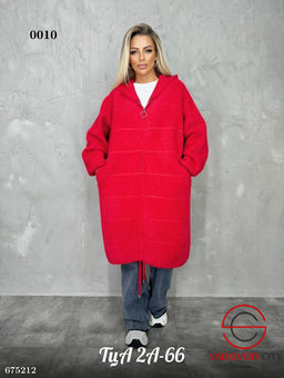 Кардиган женский длинный травка