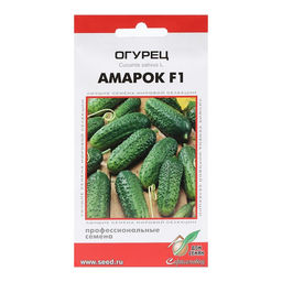 Семена Огурец "Амарок", F1, 6 шт