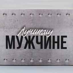 Цена за 5 шт. Коробка для капкейка, кондитерская упаковка, 4 ячейки «Лучшему», 16×16×10 см