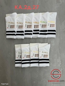 Женские высокие носки 10 пар