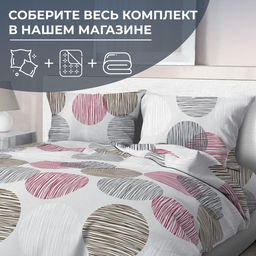 Пододеяльник 2-спальный, бязь ГОСТ (Пинг понг на сером) - Ивановотекстиль фото 2