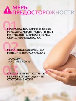 6% 20vol. Окисляющая эмульсия 150мл - Ollin professional фото 9