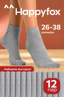 Набор носков с сеткой 6 пар Happy Fox