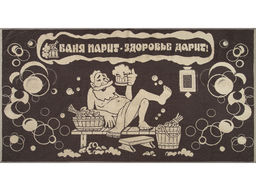 6с102.413ж1 Барокко (св.радужка1) Полотенце махровое 81х160см - Текс-дизайн фото 140