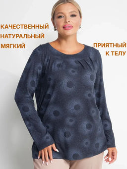 Джемпер женский