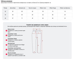 Легинсы со штрипками бифлекс женские серого цвета 307_1Sr - Mtforce фото 14