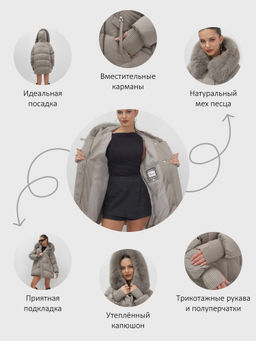 Куртка зимняя с мехом Бренд: Visdeer  фото 18