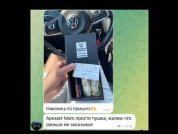 Nasomatto - Fantomas (по мотиву) - Joger фото 2