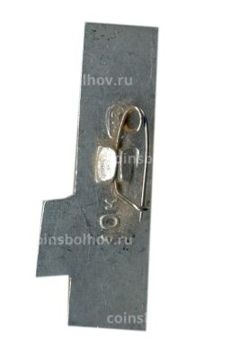 Значок 50 лет Великому Октябрю
