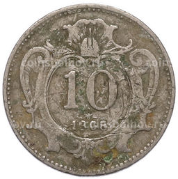 Монета 10 геллеров 1908 года Австрия