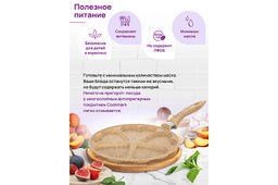 Сковорода для оладий 26 см ГАРМОНИЯ ВКУСА "Медовый гранит" сердце н/р, 48*27*5,5 см