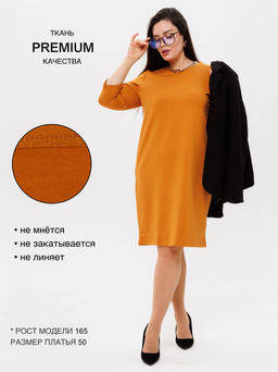 Платье женское П-145 (футер с лайкрой) Горчичная
