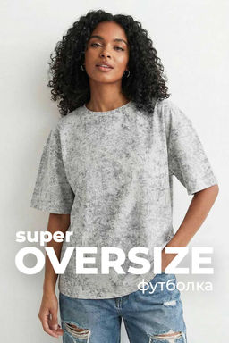 14502 футболка женская оверсайз