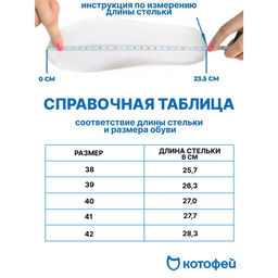 полуботинки Котофей  фото 6