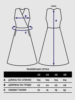 Платье женское 5231-3765 - Vay фото 2