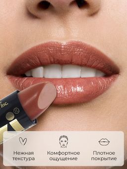 KIKI Помада с aloe & vit E 054 MICHELLE коричневый  фото 4