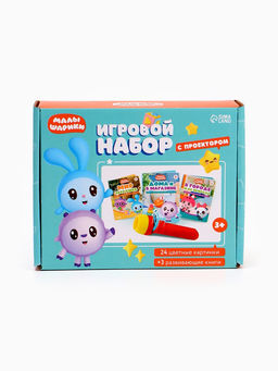 Игровой набор с проектором Малышарики, 3 книжки