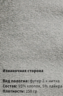 Арт. 63614 Комплект с шортами мужской 48-56 (5 шт) Цвет:молочный - Идеал фото 10