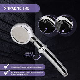 Лейка для душа ZEIN Z0014, пластик/нержавейка, 3 режима, микроскопические точки, цвет хром