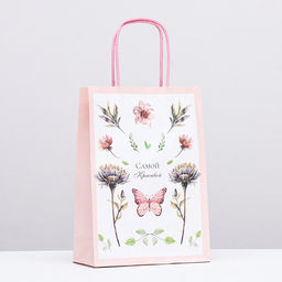 Цена за 2 шт. Пакет подарочный крафт Самой красивой 18?8?25 см