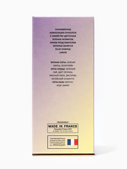 Туалетная вода женская Beauty&Glow Sweet Eclair, 60 мл