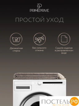 Плед Prime Prive ЛАРС темн-кор, 100% шерсть , 350 гр/м2  фото 9