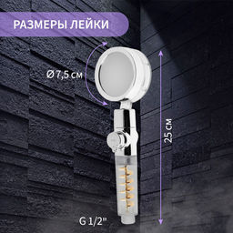 Лейка для душа ZEIN Z4069, микроточки, кнопка «стоп», вентилятор, спираль, жёлтый/хром