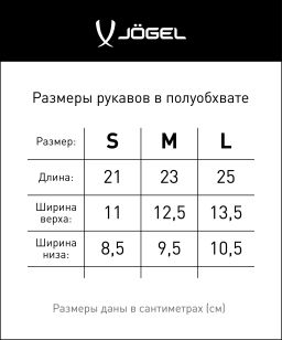 Щитки футбольные JOGEL Proairlite  фото 8