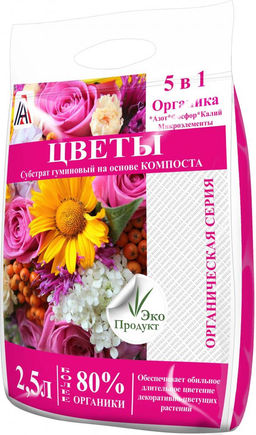 ЦВЕТЫ 5 в 1 (ОРГАНИКА 100%) 2,5л (1уп/12шт)