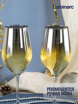 Набор бокалов для вина СЕЛЕСТ СЕРЕБРЯНАЯ ДЫМКА 2шт 450мл арт.O0230 /Люминарк/ - Luminarc фото 6