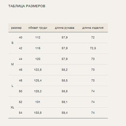 Тренд сезона - рубашка из экокожи - Emka фото 7