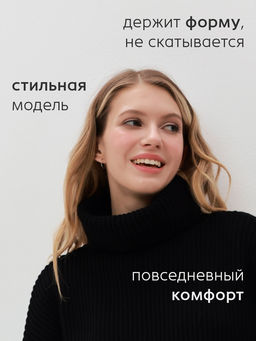 Джемпер женский MINAKU: Casual collection, чёрный, размер 46